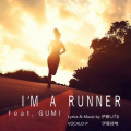 Ｉ’Ｍ Ａ ＲＵＮＮＥＲ