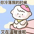 黄老师、桃子老师、草莓壳 - 花园种花