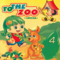 新时代小星星组合 - How Lovely Is The Evening