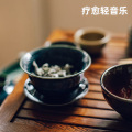 春晖 (茶馆专用舒缓葫芦丝纯音)