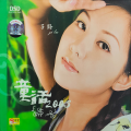 林子路 - 别说我的眼泪你无所谓