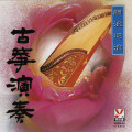 名将管弦乐团 - 顺流逆流