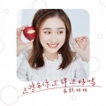 这些年你过得还好吗
