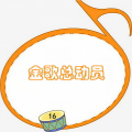 刘家辉 - 当兵的人