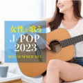 DJ NOORI、KAWAII BOX - ボラーレ ～ Nel Blu, Dipinto Di Blu