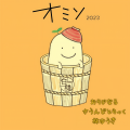 林ゆうき - 不安のイブツ