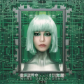 尚雯婕、Soi - I'm Your Radio
