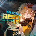 MYTH & ROID - RESIST-IST