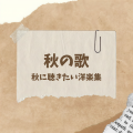 LOVE BGM JPN - One Love