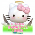 至少还有你是我的爱情ACE (王者版)