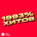 Kamazz - На белом покрывале января