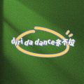 diri da dance冬不拉