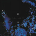 雨宮天 - Oh, it’s so dreamy!