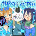 OHO・SHI・KA・TSU