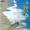 中沢 桂 - 野薔薇