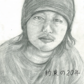 botchi izm、BLUE BULLDOG - 明日香