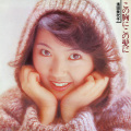 浅田美代子 - 紅い花