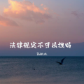 Did狄狄 - 爱是最好的滤镜