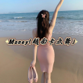 走路摇zly - Money