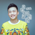 红孩儿 - 我滴心肝我滴宝
