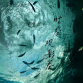 克里 - 时空观影券