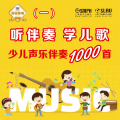 尤静波 - 军歌