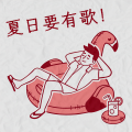 JNYBeatz、Delta T 蛋挞头、朱琳 - No More Words To Say