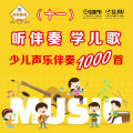 尤静波 - 儿童进行曲
