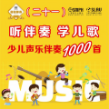 尤静波 - 听妈妈讲那过去的故事