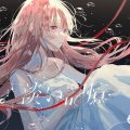 淡い記憶