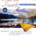 瑞士AVC乐队 - 大世界