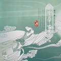 中国传世名曲 中华古曲 VOL.1 阳关三叠