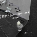 Keep Bleeding love (说唱版)