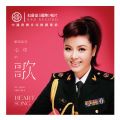 欧阳铭芮 - 最美是你