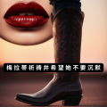 banting setirz - 他的眼睛就像树叶上的露珠