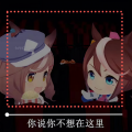 404Hz - 你说你不想在这里
