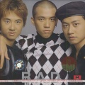 B.A.D. - Don't Say Goodbye