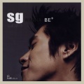 SG Wannabe - 사랑하길 정말 잘했어요