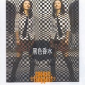 曹方 - 春花秋开