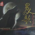 刘科、李维 - 寂寞是因为思念谁