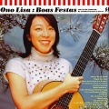 小野リサ - Silent night