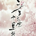 安浩辰 - 刚好遇见你 (弹鼓版)