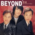 BEYOND - 喜欢一个人