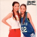 B2 - I Will Be Your Friend