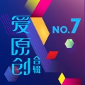 董昱昆 - 不要想我