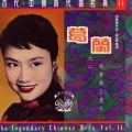 葛兰 - 我的天堂