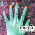 Muma木马 - 方南的丽美