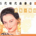 叶枫 - 小亲亲