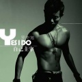 罗中旭 - Intro