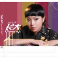 刘芮伊 - 我们